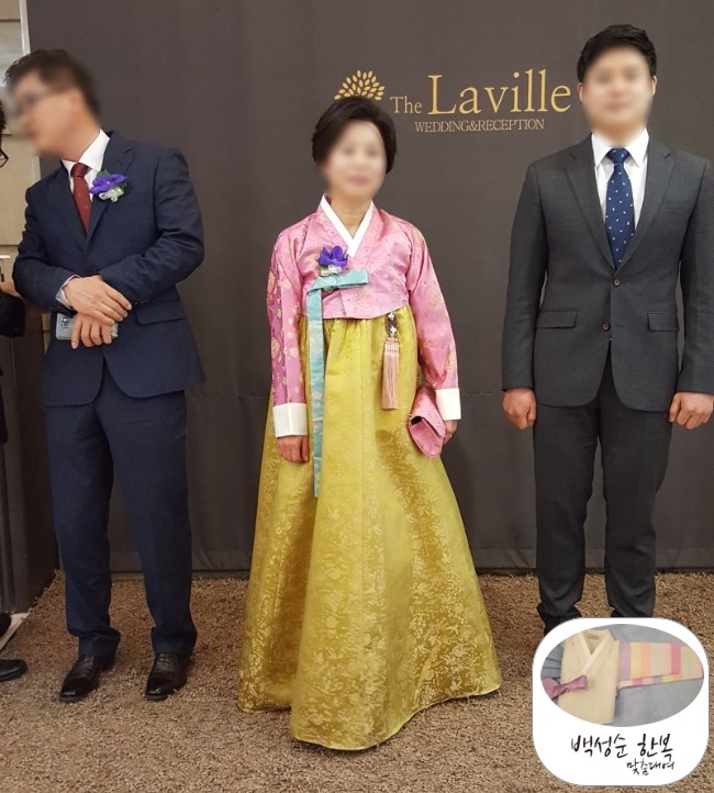 백성순한복 이미지