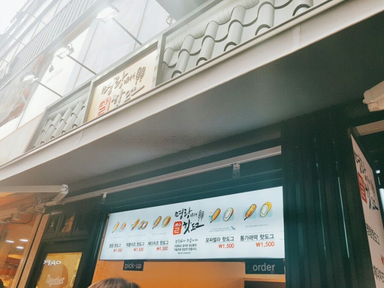 명랑시대광주 이미지