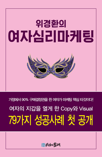 브레인스토밍센터 이미지