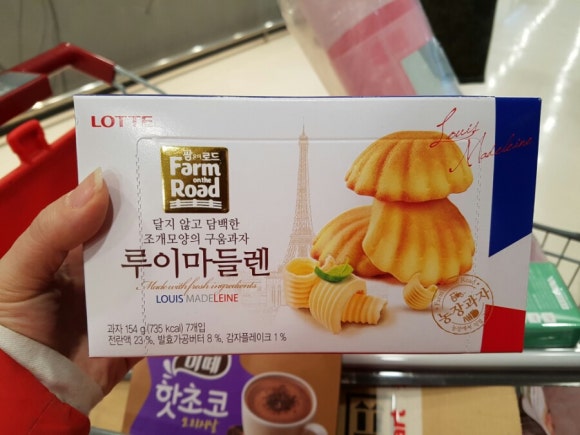 더마들렌 이미지