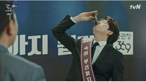 도깨비문구 이미지