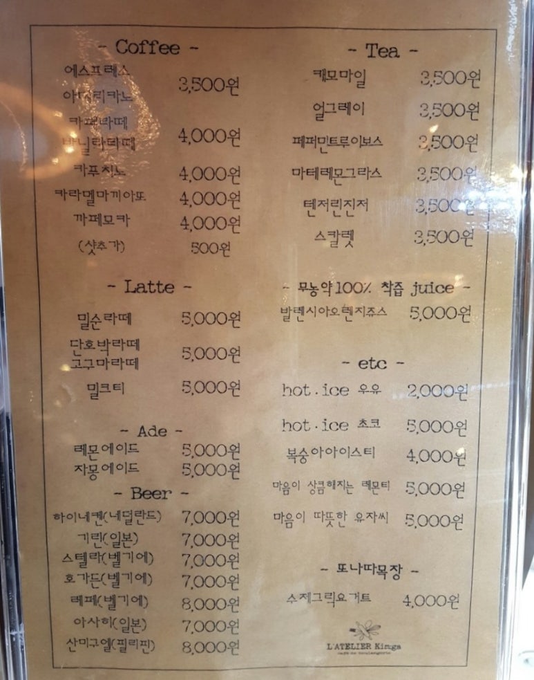 횡성귀족한우정육식당 이미지