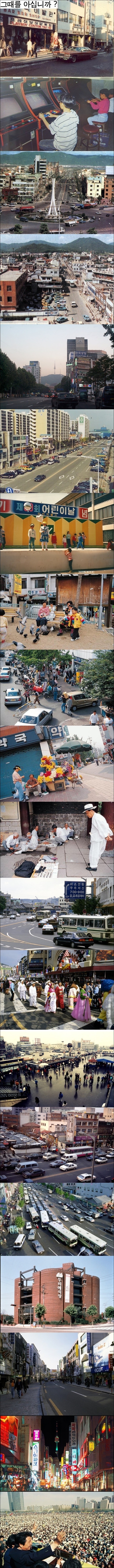 90년대 사진 몇 장 - 첨부이미지 3