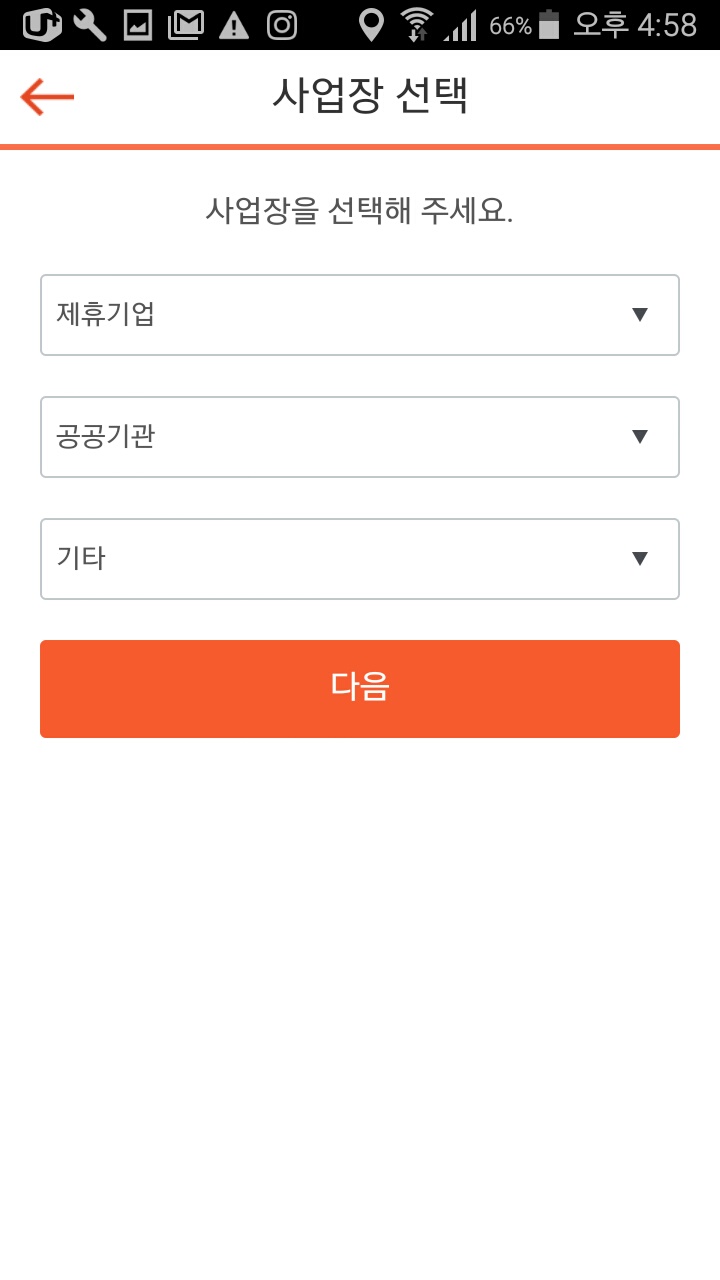 아이코젠 이미지