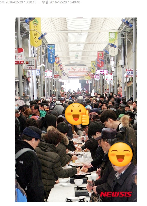 한식더고기 이미지