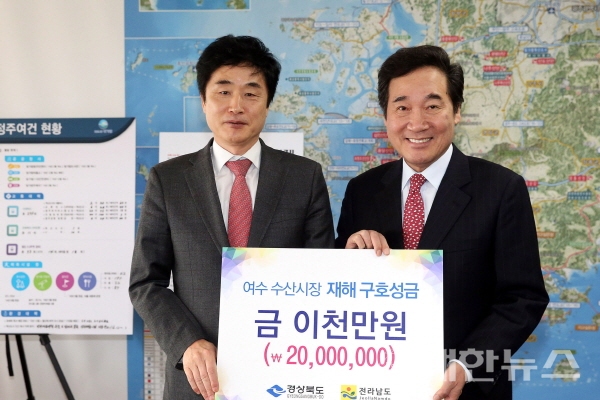 여수수산 이미지