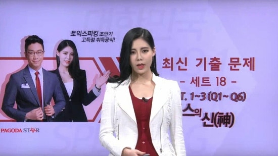 뉴파고다 이미지