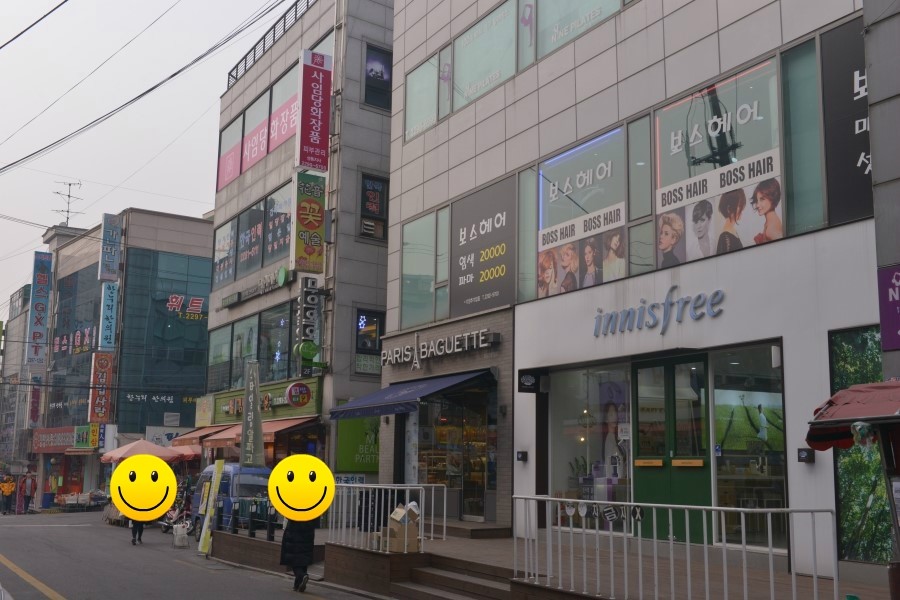 신세대미용실 이미지
