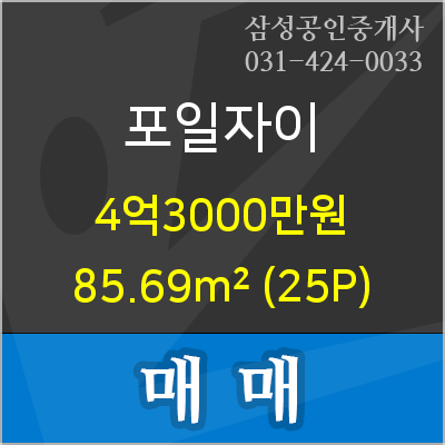 신한의왕지점 이미지