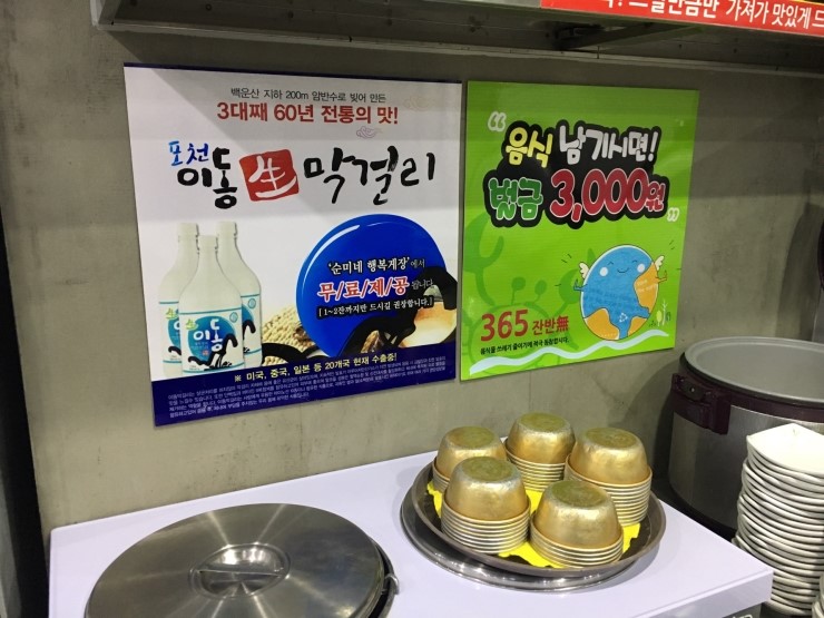 순미 이미지