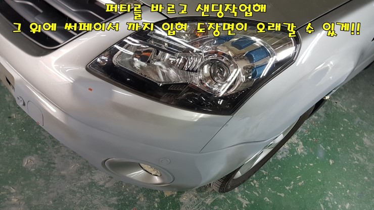 삼성이동공업사 이미지
