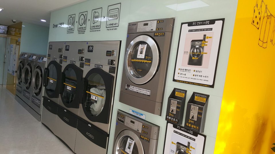 크린업24안산역점 이미지