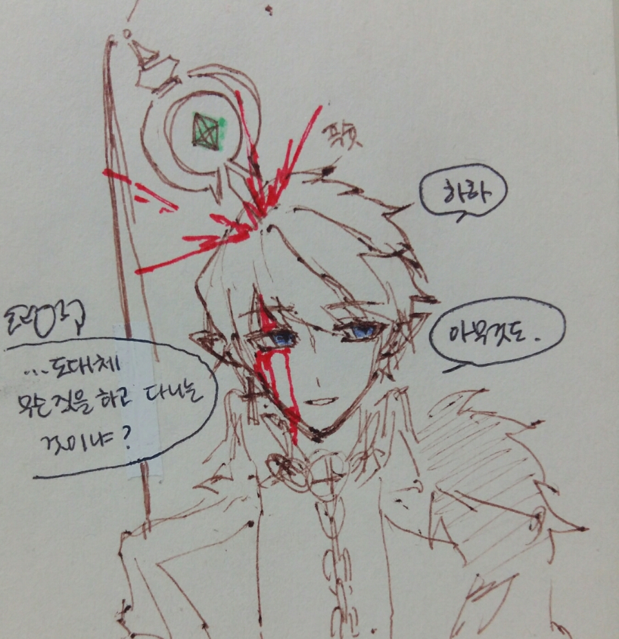 엘아인 이미지