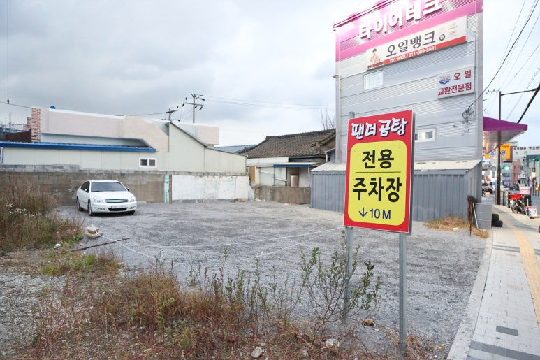 포항한우곰탕 이미지