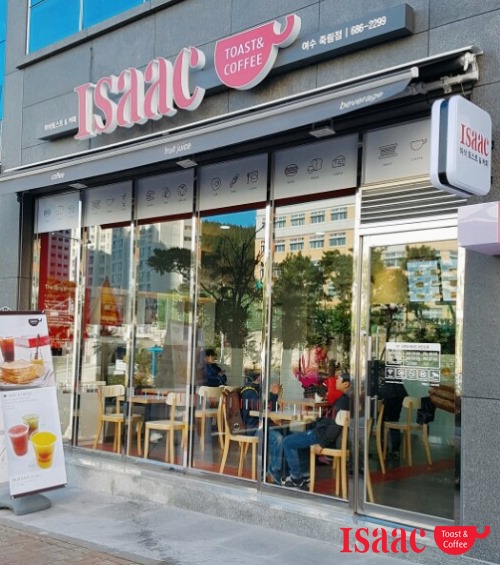 이삭토스트(여수죽림점) 이미지