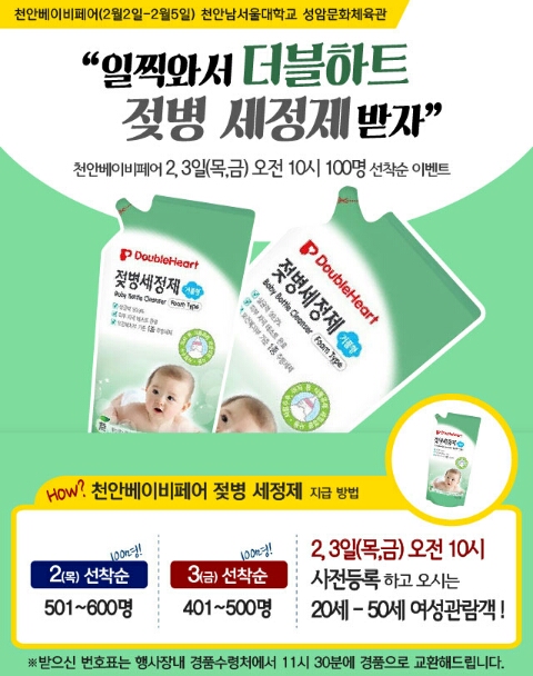 남서울대학교성암체육관 이미지
