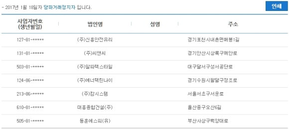 이엠실업 이미지