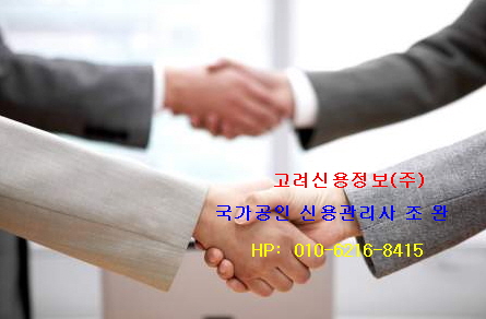 신용상사 이미지