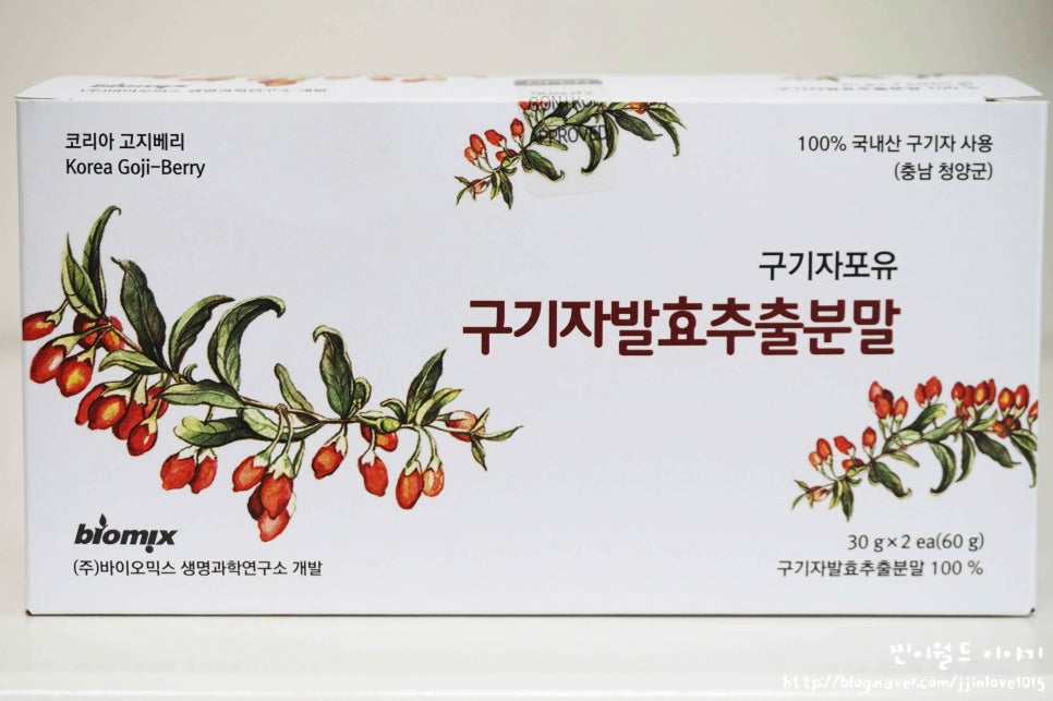 (주)진도발효 이미지