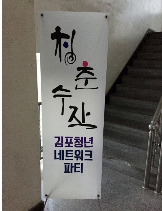 모두의공간 이미지