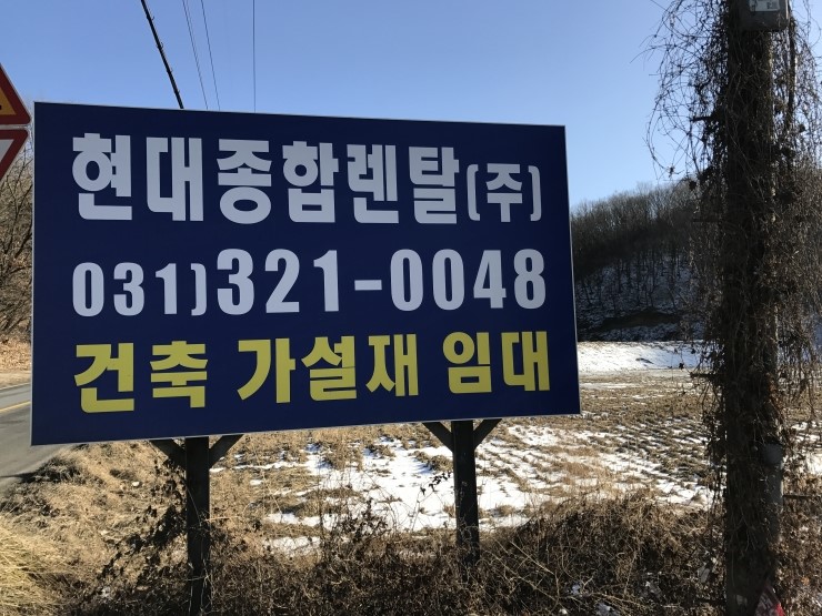 현대종합렌탈주 이미지