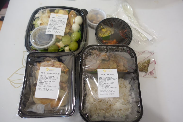 꿀맛웰빙푸드 이미지