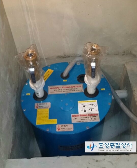 호성상사 이미지