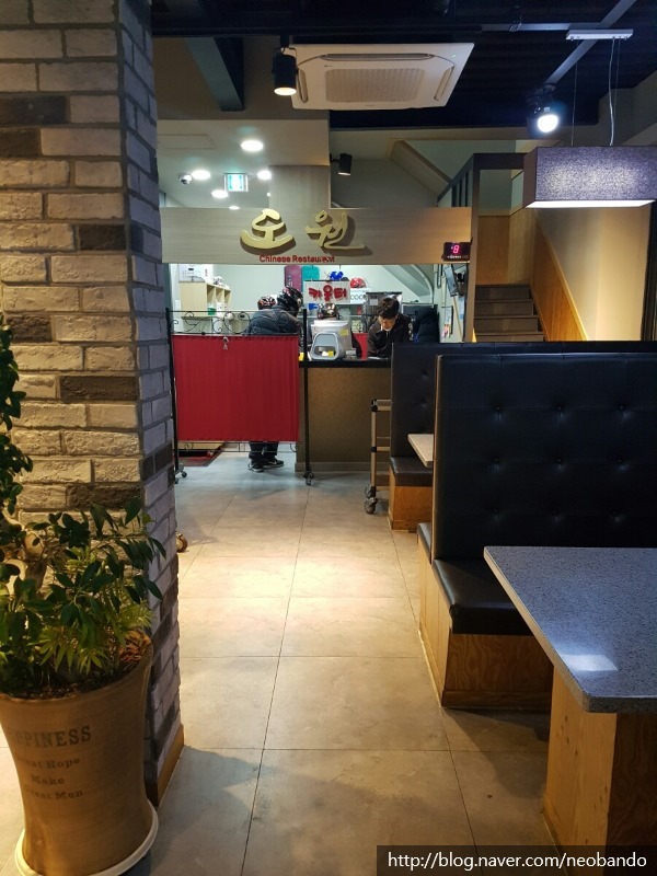 황궁쟁반짜장도원 이미지