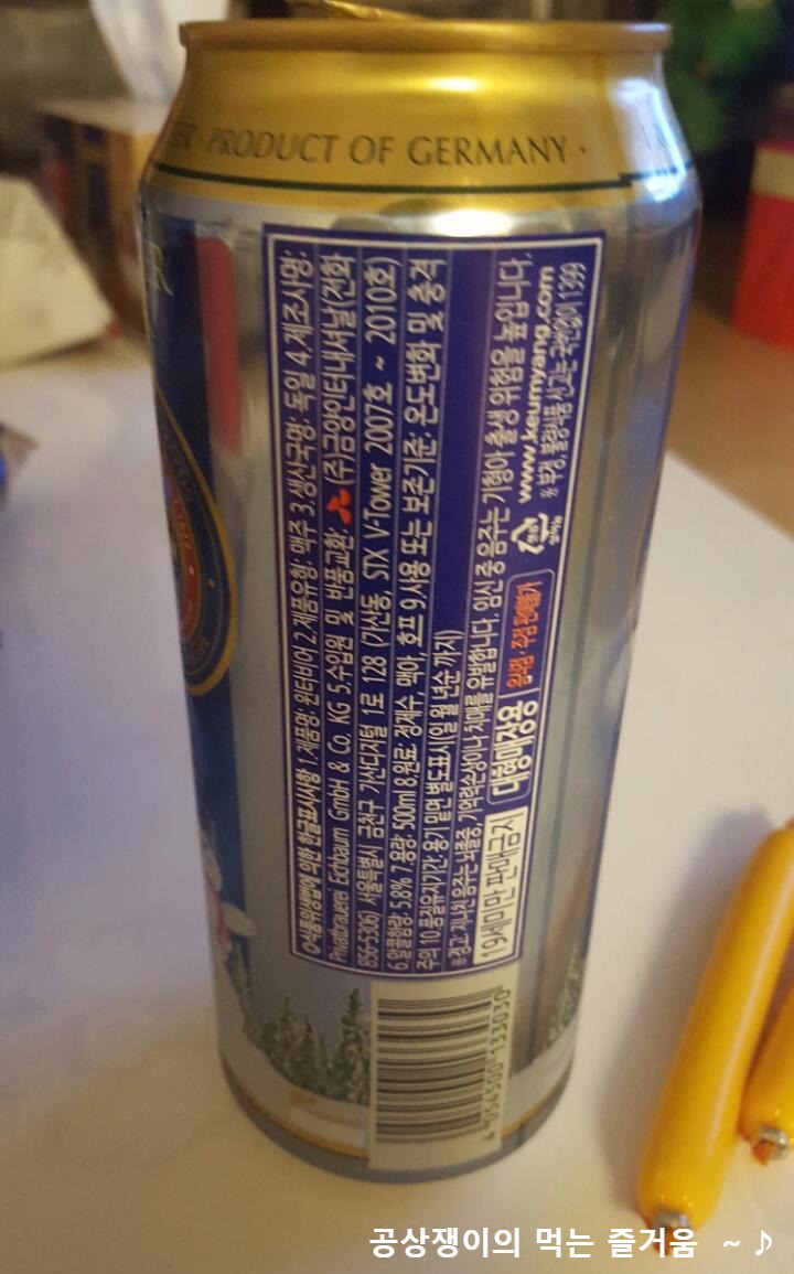 에퍼스 이미지
