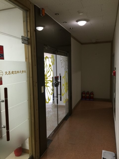 (주)아이씨푸드 이미지
