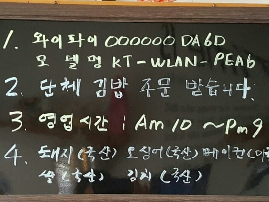 봉분식 이미지