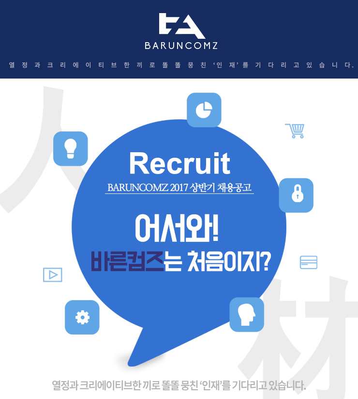 크리에이티브컴즈(주) 이미지