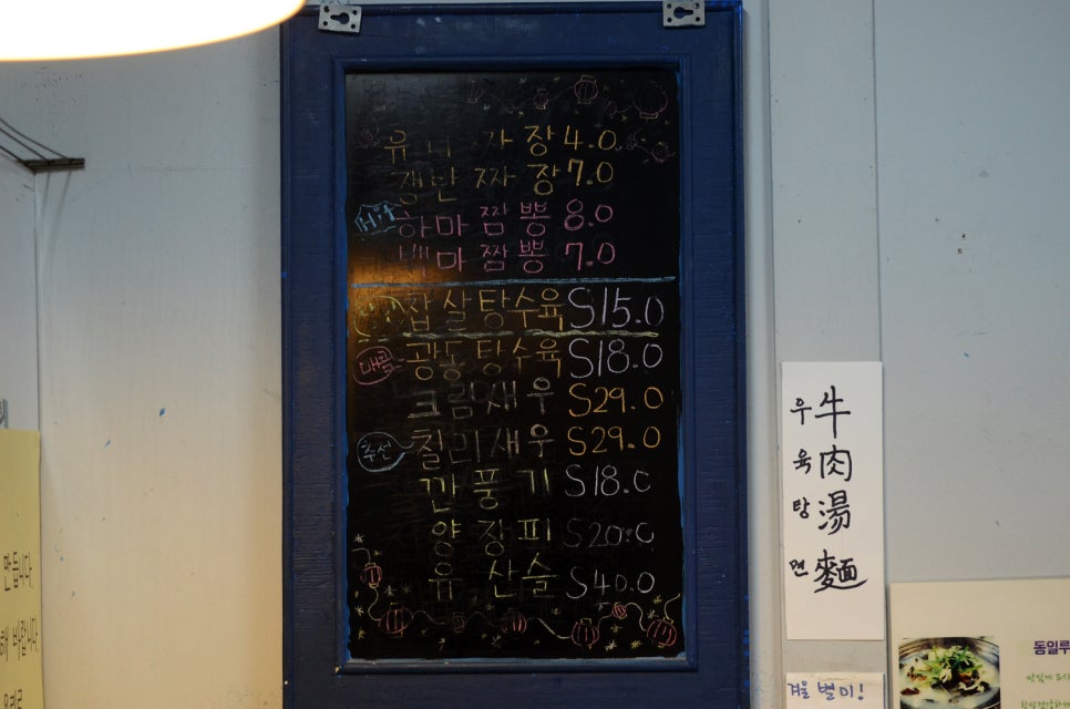 동일루 이미지