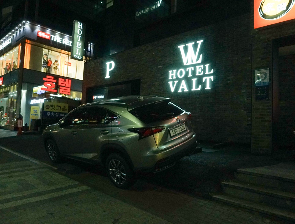 모텔발트 이미지