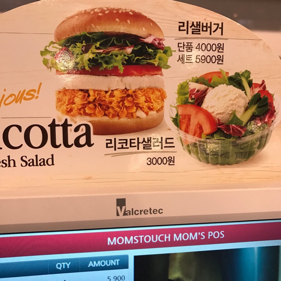 맘스터치석계역점 이미지
