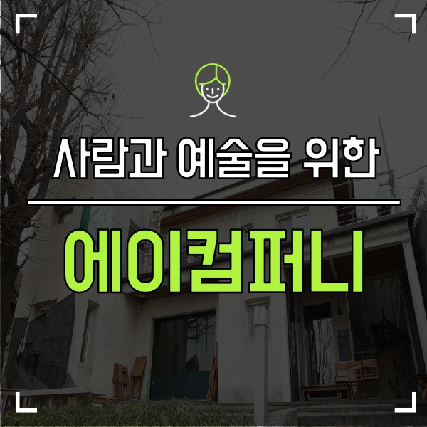신진컴퍼니 이미지