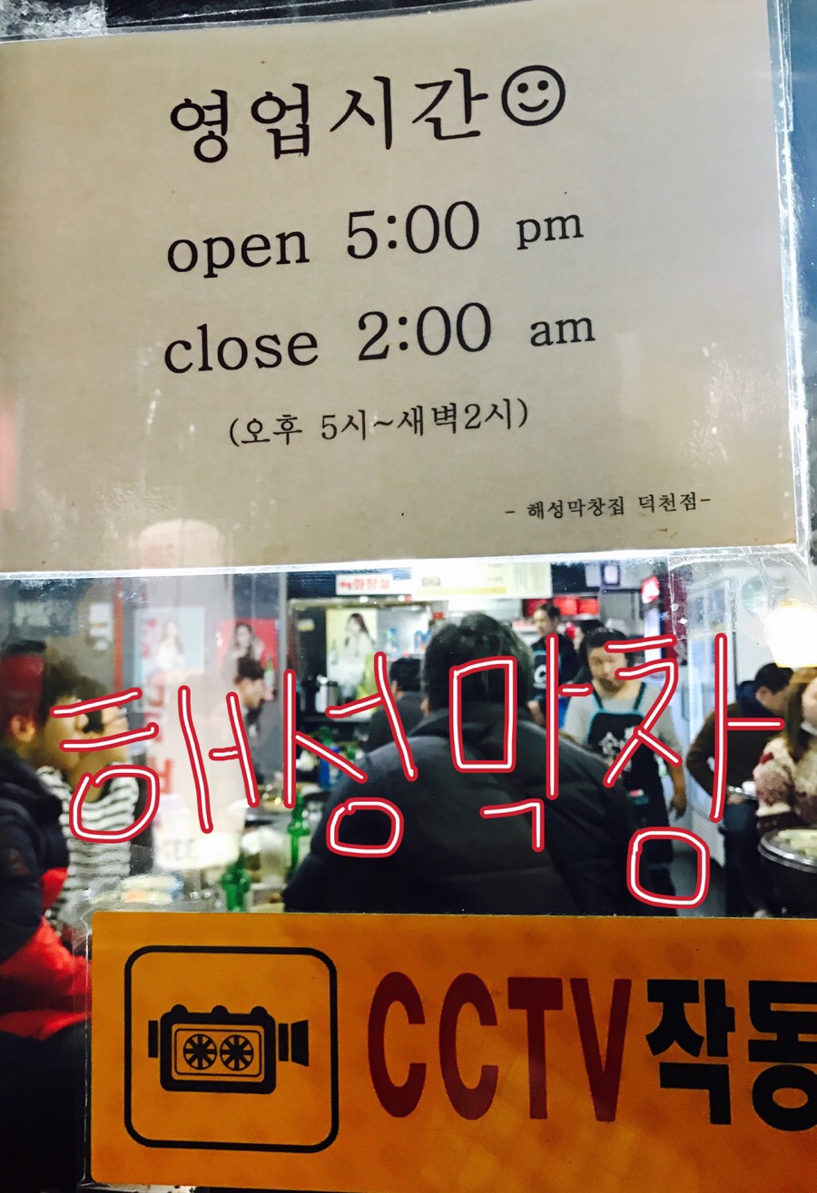 해성문구 이미지