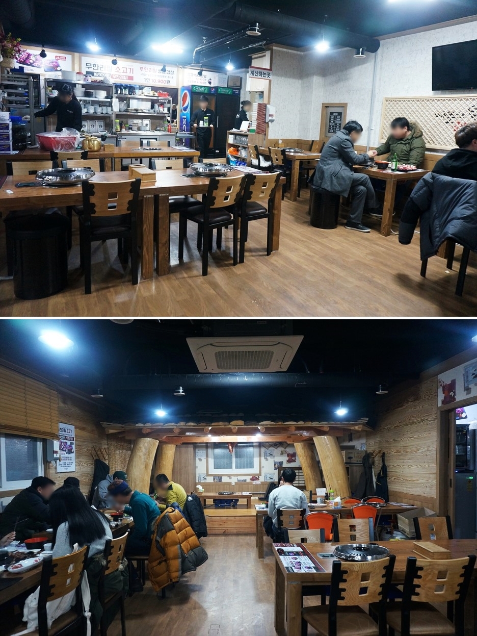옥동생고기 이미지