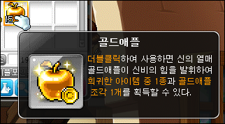 애플헤어스토리 이미지