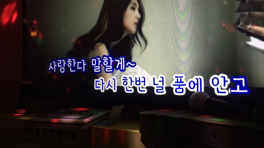악동노래연습장 이미지