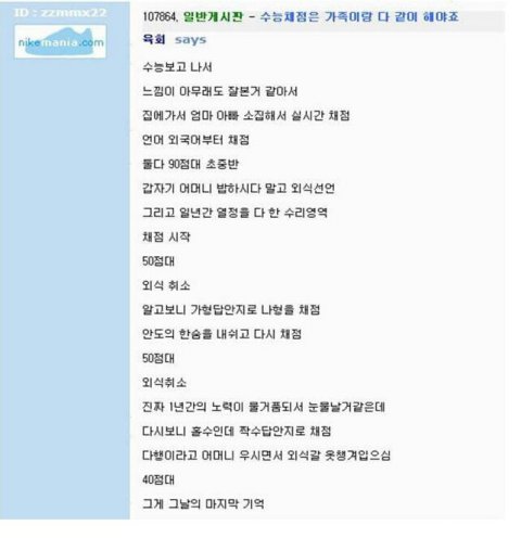 웃긴 썰 레전드 모음ㅋㅋ/ 우울할때 보세요~ㅋㅋㅋ : 네이버 블로그