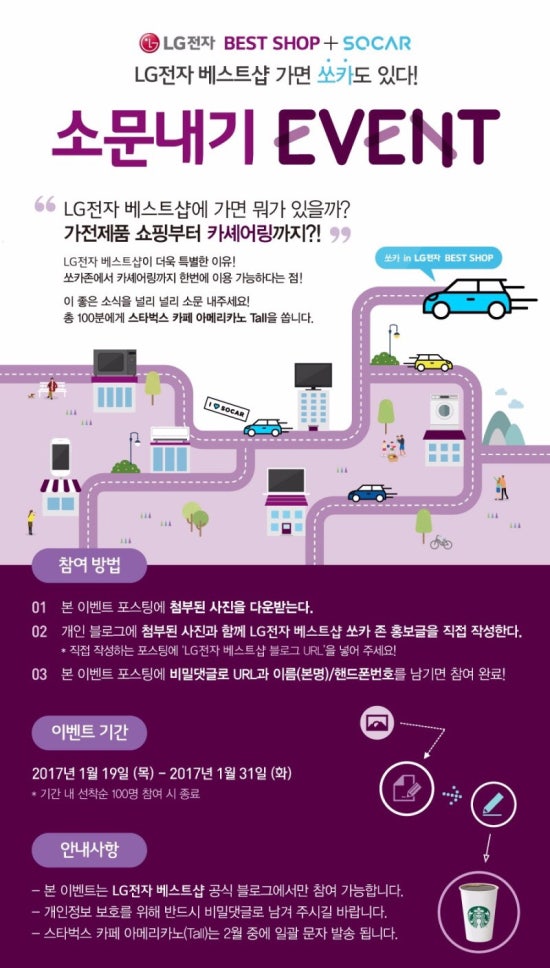 베스트존 이미지