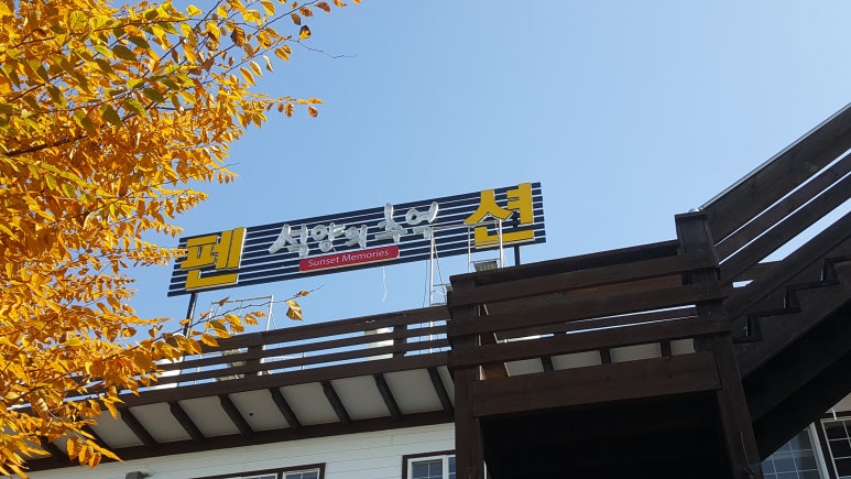 미래옥외광고사 이미지