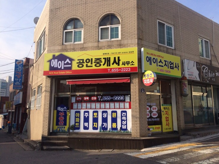 대성지업사 이미지