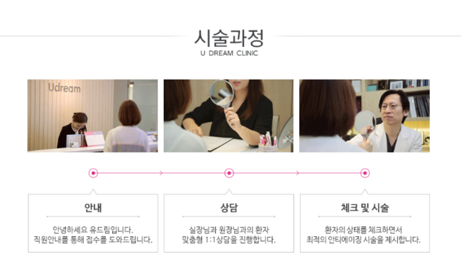 비타민의원 이미지
