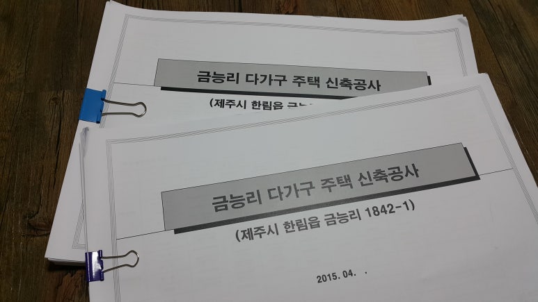 네이처게스트하우스 이미지