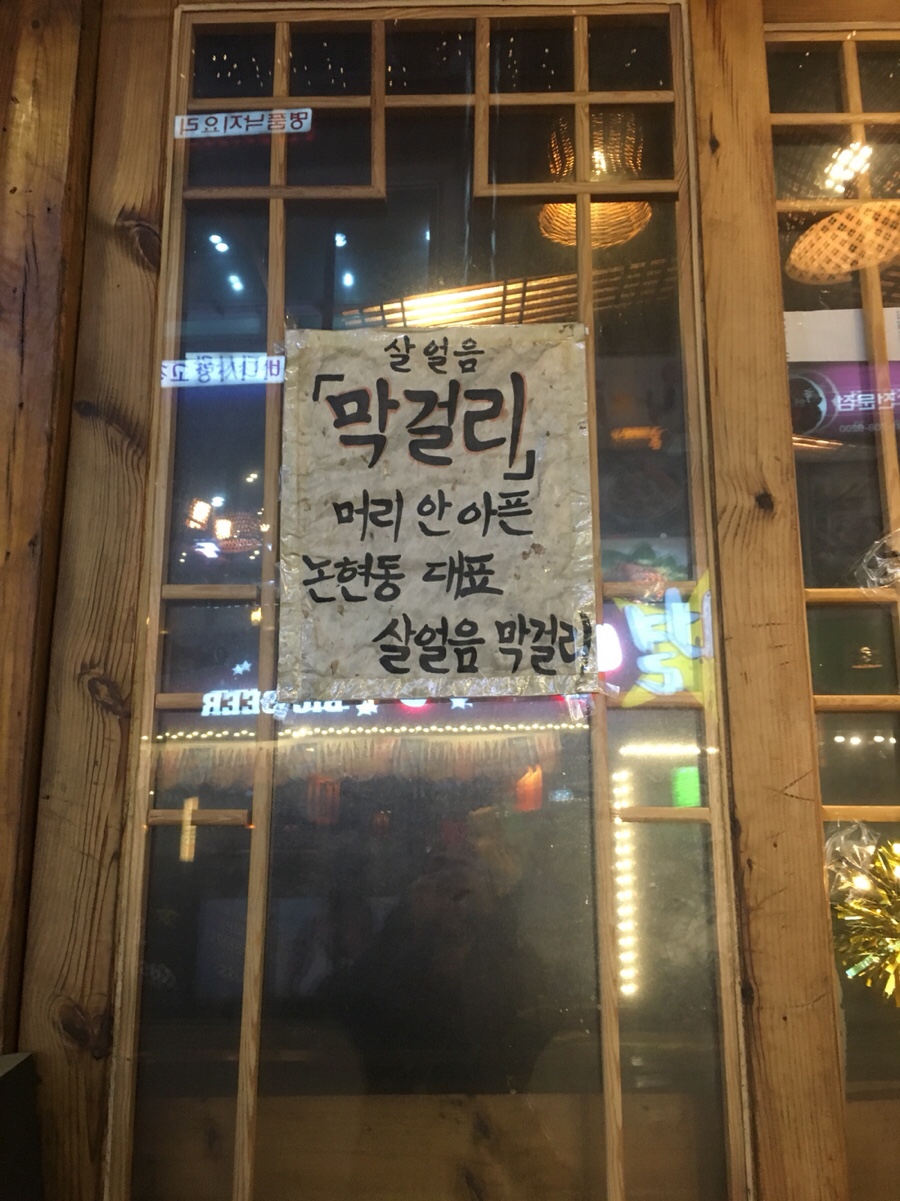 봉구반점 이미지