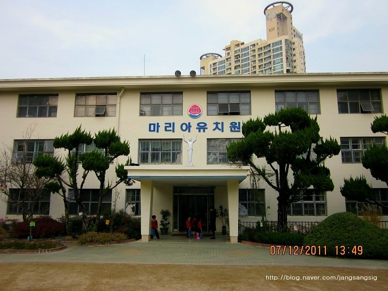 마리아유치원 이미지