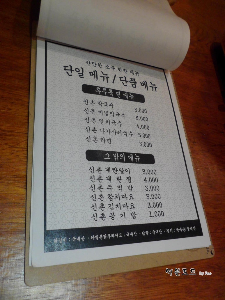 양계장닭집 이미지