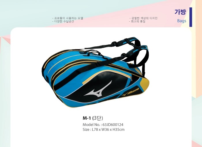 요넥스청주점 이미지